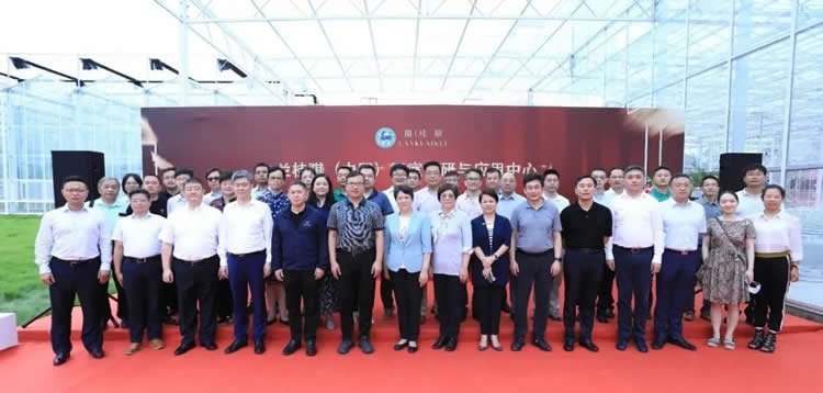 蘭桂騏（中國(guó)）溫室科研與應(yīng)用中心