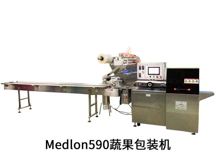 自動包裝機